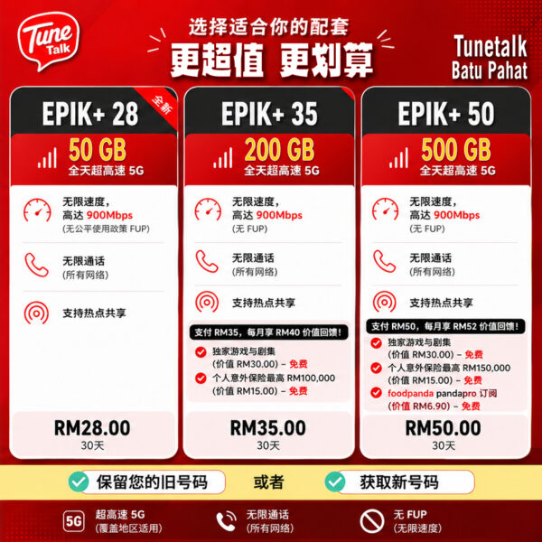 Tune Talk Batu Pahat Sim Kad Tunetalk Epik Pek